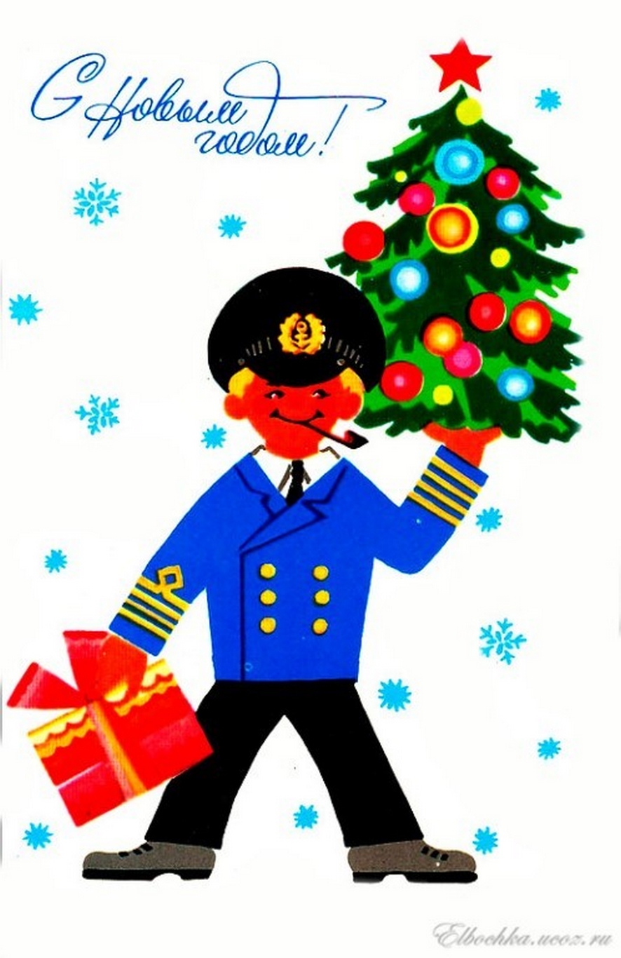Новогодние открытки для моряков