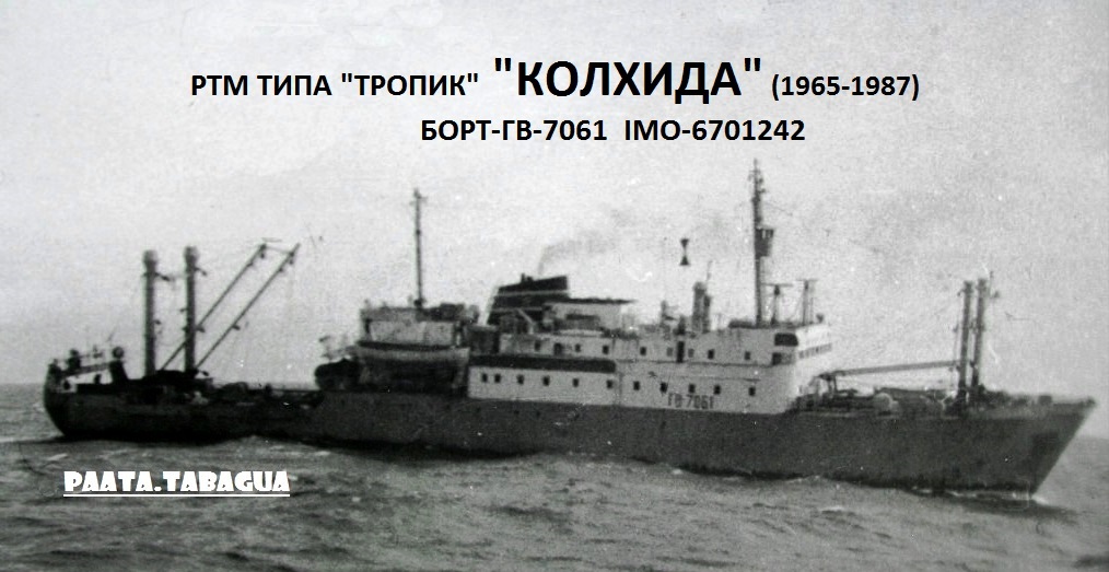 вдруг фото ртм типа тропик самая