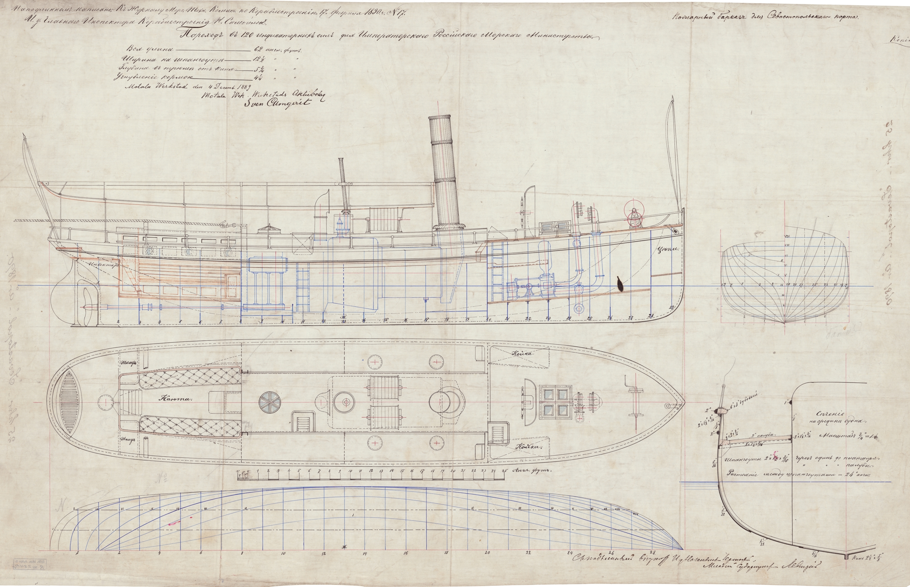 Паровой катер чертежи
