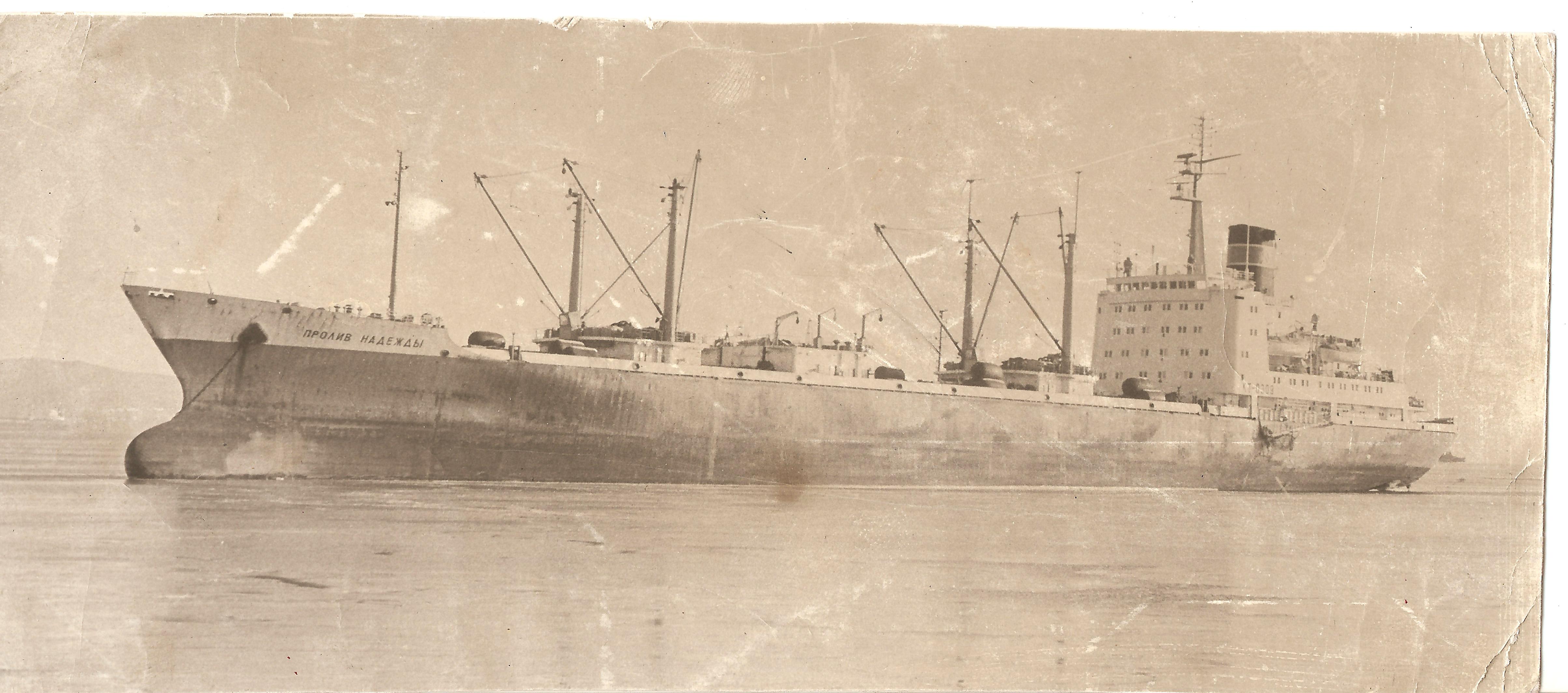 берег надежды судно териберка. дизель электроход маршал малиновский. транспортный рефрижератор 5000 dwt. тр история. транспортный рефрижератор ирбенский пролив.