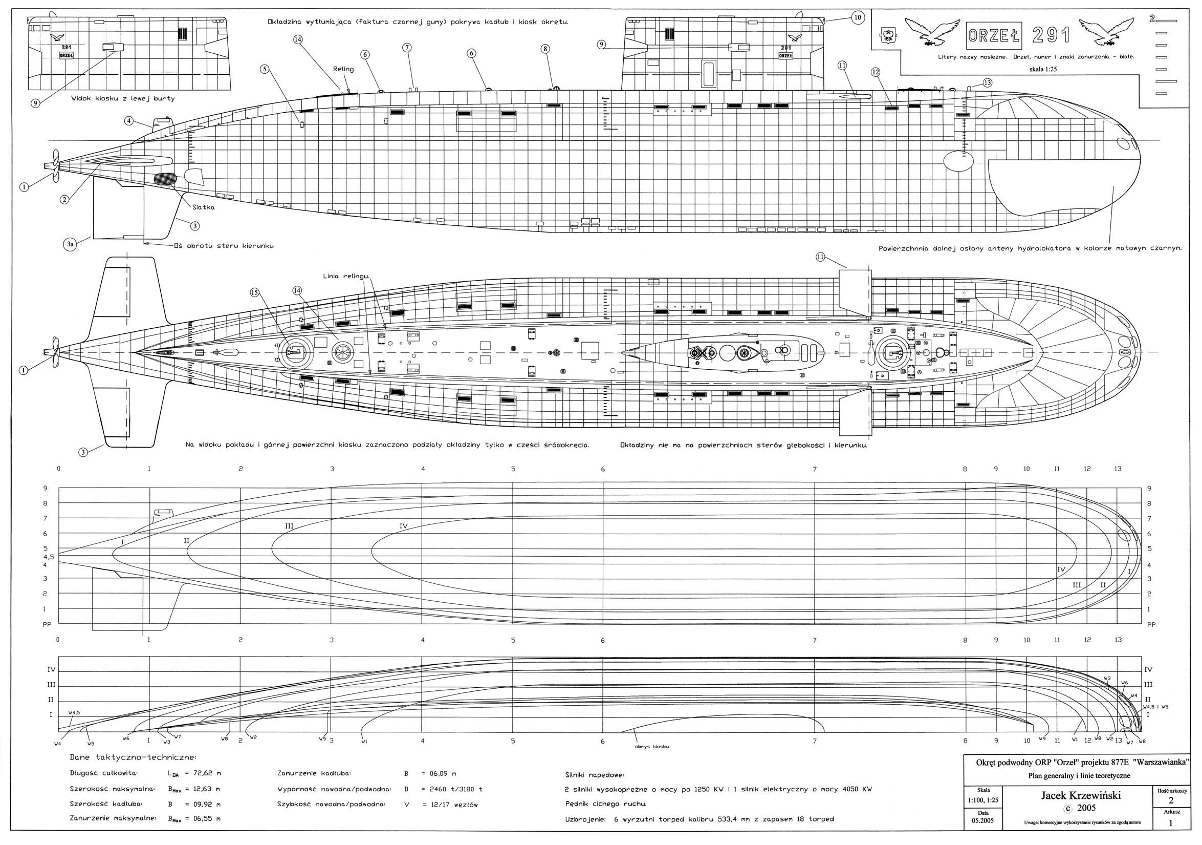 Проект 636 чертеж