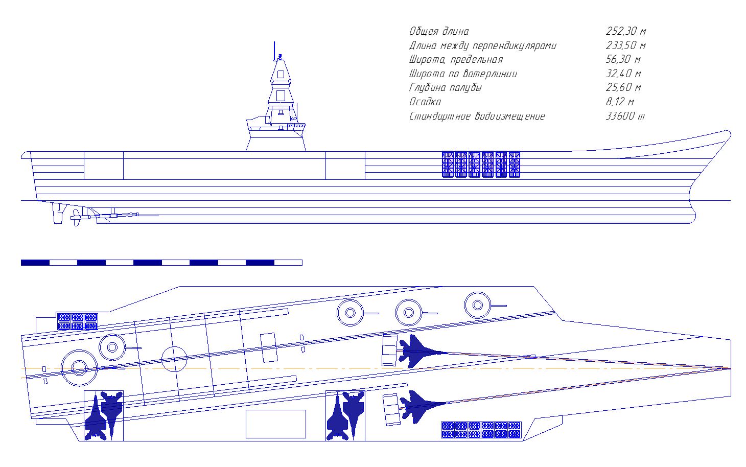 Авианосец адмирал кузнецов чертеж