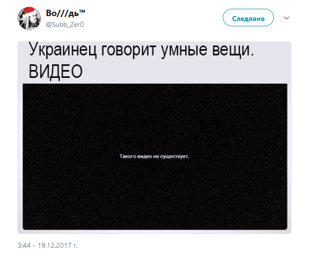 Презентация умные вещи