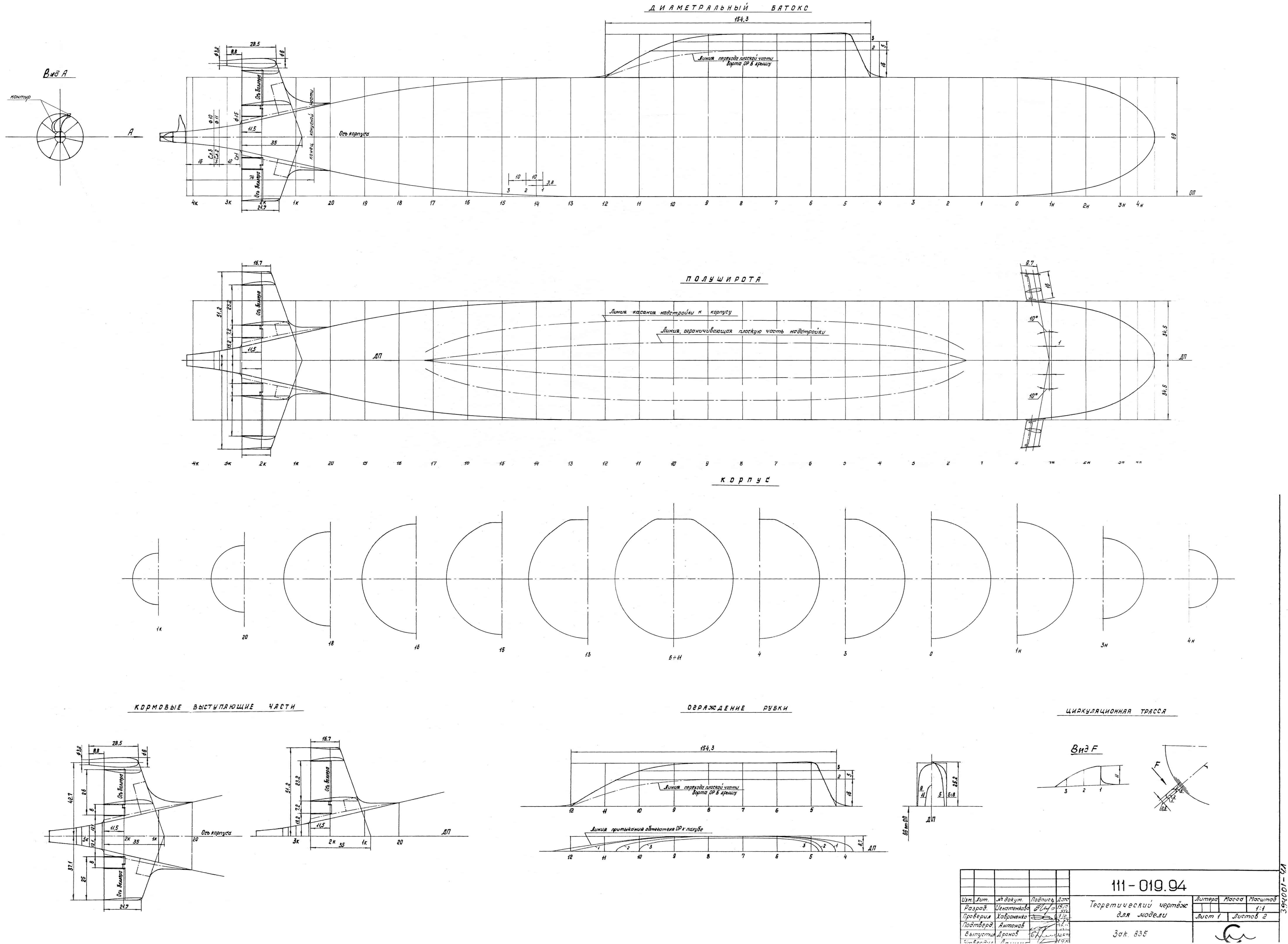 Проект 391б чертежи